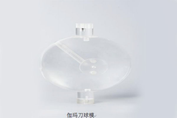 伽馬刀球模