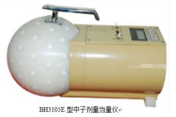 中子劑量
